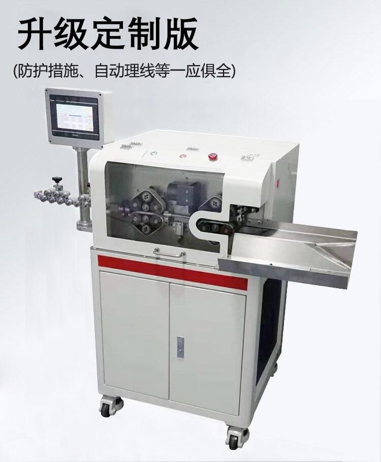 自動剝線機(jī) 剝線機(jī)實(shí)力供應(yīng)商 操作簡單 送貨上門